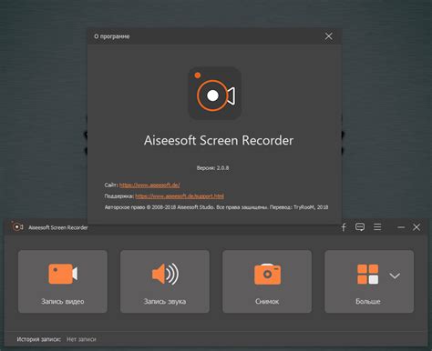 Complimentary access of Portable Aiseesoft Screen Registrar 2.